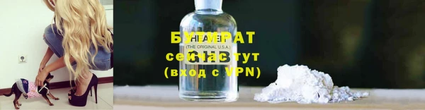 прущая мука Белоозёрский