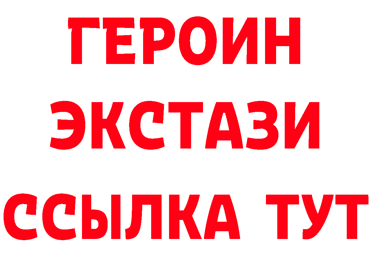 Продажа наркотиков  какой сайт Красавино